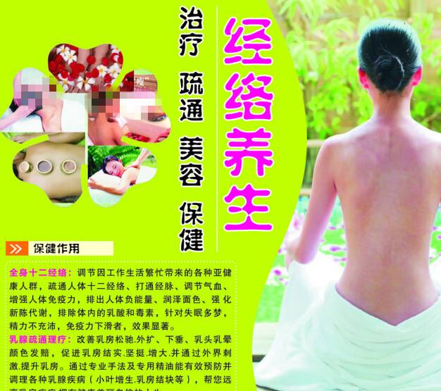 仿制南美以美大学)毕业证